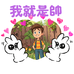 各式招呼語