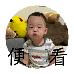 呱呱呱呱呱呱叫