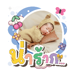 princ paknampo_20250505233508