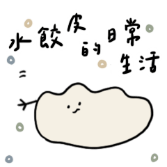 dumpling wrapper( animated )
