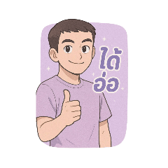 บอสในแต่ละวัน