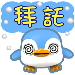 ★天天-生活對話★