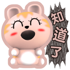 ★泡芙-最佳對話★