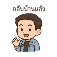 Little Tony 2