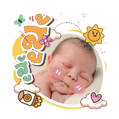 princ paknampo_20250505213939