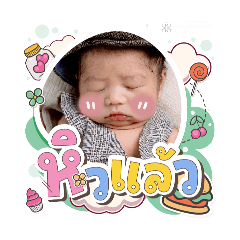 princ paknampo_20250505213609