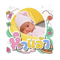 princ paknampo_20250505214803