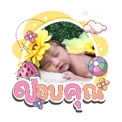 princ paknampo_20250505220200