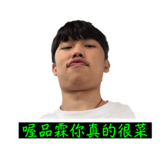 日常聊天精美帥哥