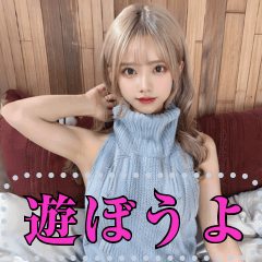 セクシーえちえちセーターの美少女 - LINE スタンプ | LINE STORE