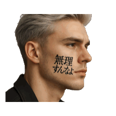Stylish men with phrase