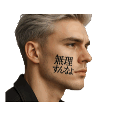 Stylish men with phrase