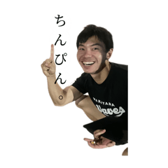 Chinpin Sai