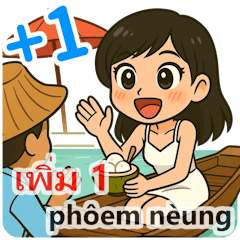 TaiThai Speaks: Thai Life Phrases Vol.5