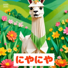 Llama Feelings Stickers