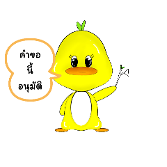 chonlada_20250505225646