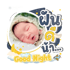 princ paknampo_20250505225953