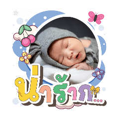 princ paknampo_20250505231018