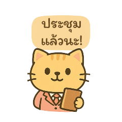 kawaiineko_20250505225126