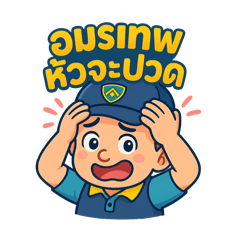 Amornthep_20250506074959