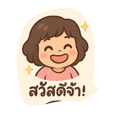 Baibua_20250506084716
