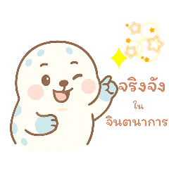 FuWa-Chan SealSticker #1