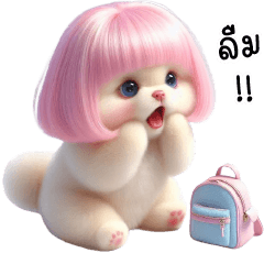 ปอมปอมผมชมพูสายหวาน