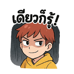 ชีวิตติดซีรี่ no.1