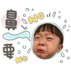 小蕃茄的貼圖小窩