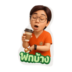 Nook na_20250505185726