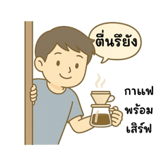 Joe Phanom_20250505190123