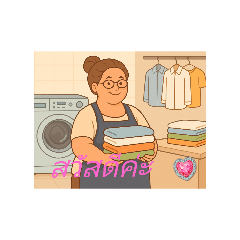 pawan_ Laundry 1