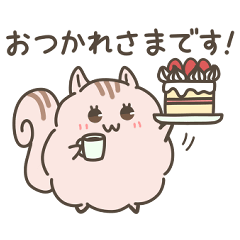 ふわもこリスの日常で使えるスタンプ