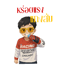 Busy_20250505221654 – LINE stickers | LINE STORE