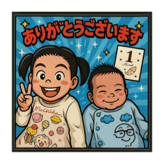 risa_20250505161007