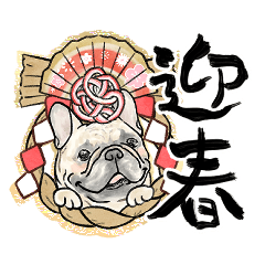 [Resale] French Bulldog NewYearGreetings