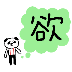 chiko_20250505124100
