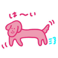Pinky Crew