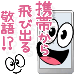POPUP big letter 2025 smile