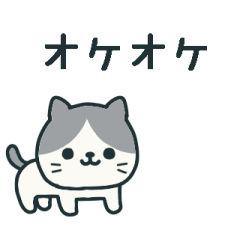 wandering animals Sticker 3