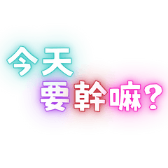 Neon Notes: Daily Greetings(4)