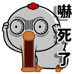 大眼睛小雞生活用語