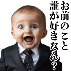 Baby with maximum excitement
