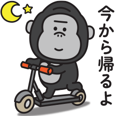 Family Contact Gorilla's Sticker 5