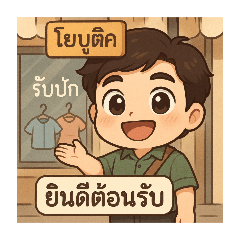 RMZa_20250505231949