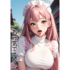 Sweet maid's daily language 1