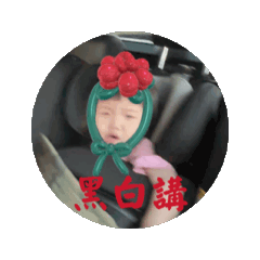 韓吉搞笑人生
