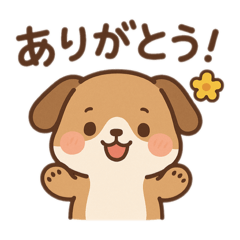 ほんわかアニマルスタンプ！