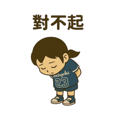 邱寶表情貼貼