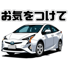 A word in a car! Stamp 3